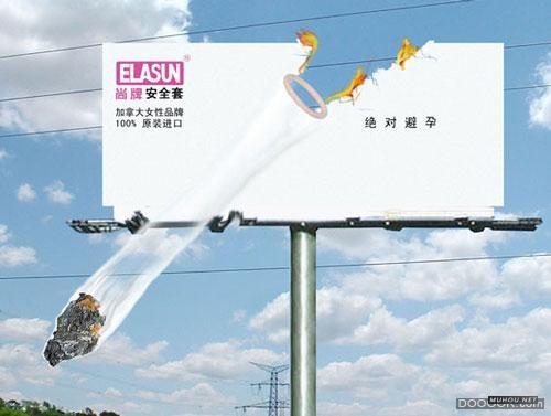 创意安全套广告设计 [22P]