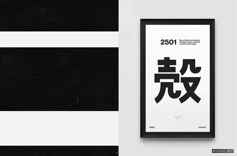 WEDGE时尚图片品牌画册设计的布局法则 [61P] 1/3