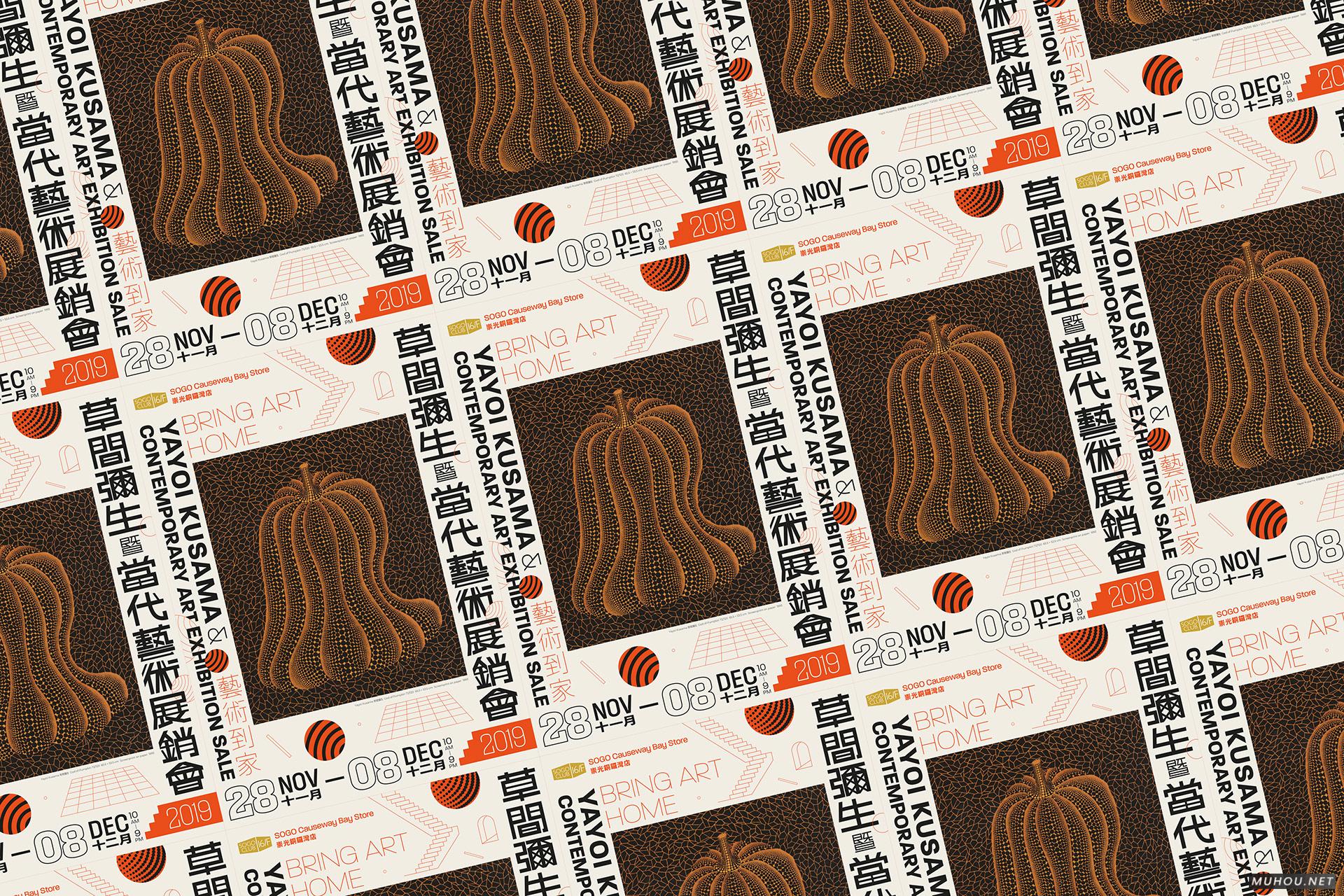 BRING ART HOME书籍画册[9P]