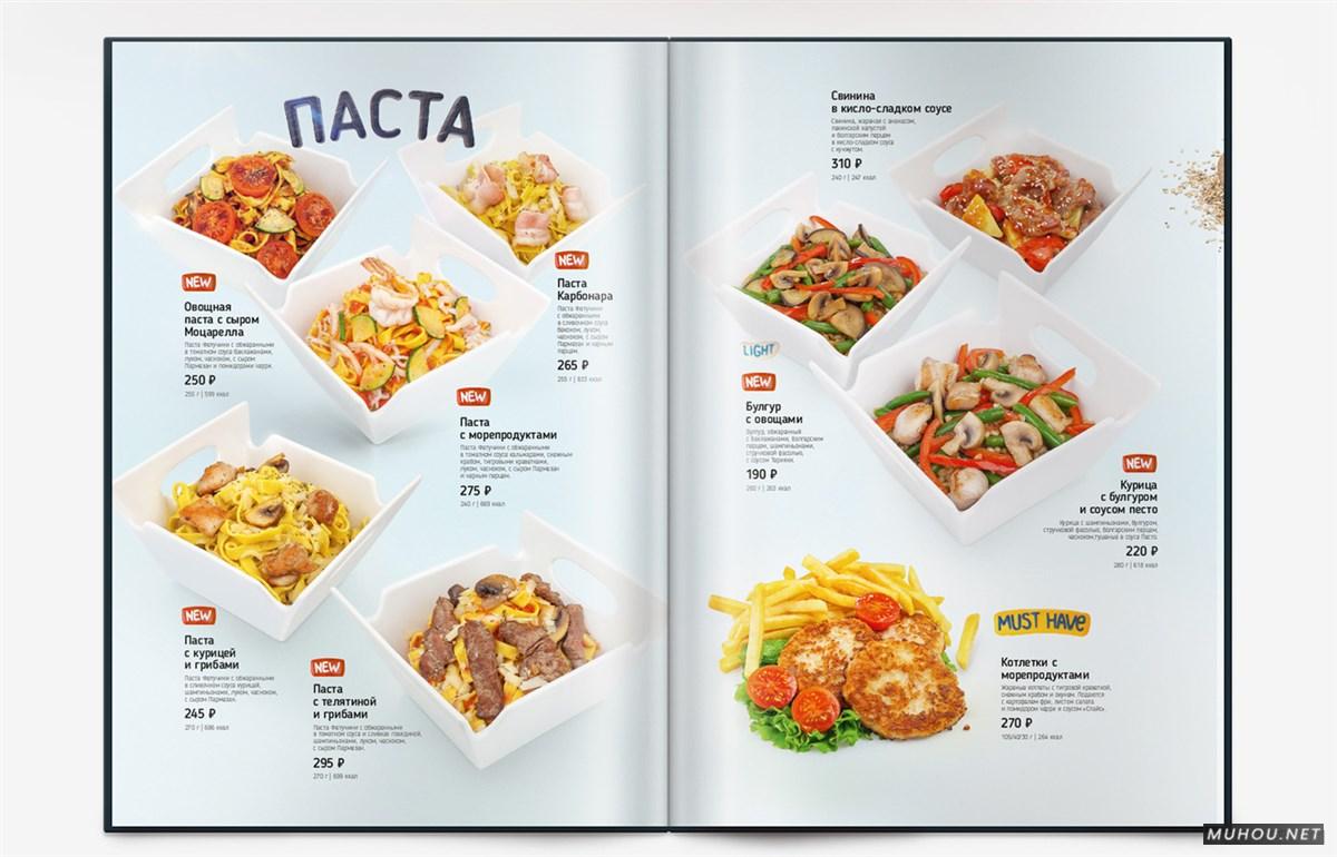 Riba.Ris寿司酒吧菜单设计 [27P]