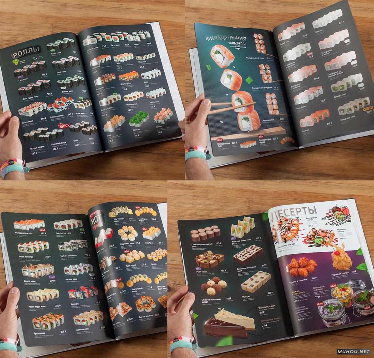 Riba.Ris寿司酒吧菜单设计 [27P]