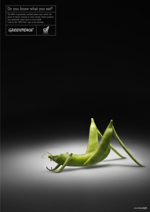 创意广告你有感吗