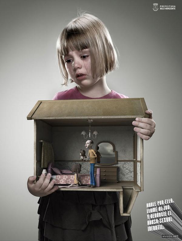 创意广告你有感吗