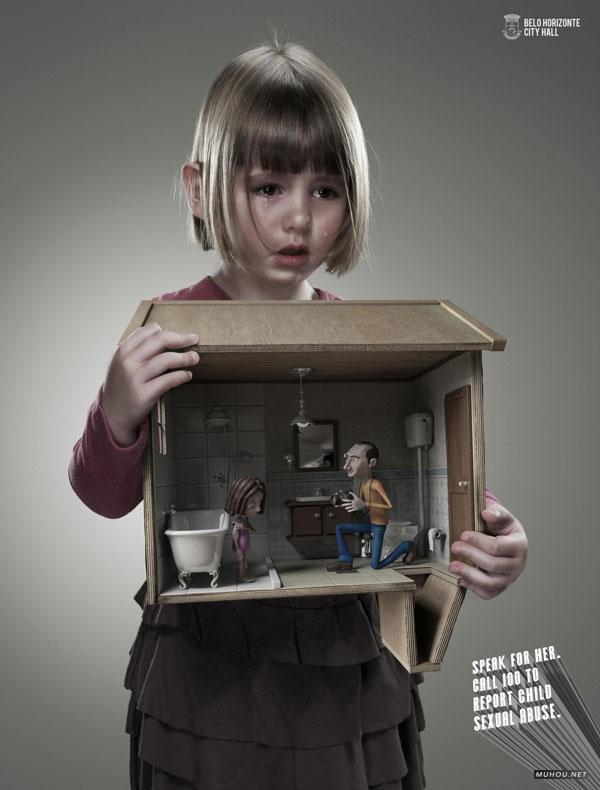 创意广告你有感吗