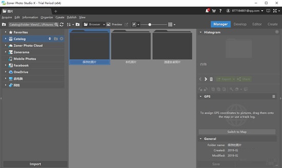 Zoner Photo Studio X 19.1909.2.198破解版免费下载