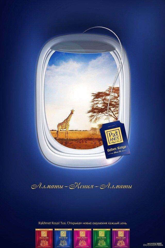 Rakhmet皇家茶：味觉尝新的宣传之旅 [4P]