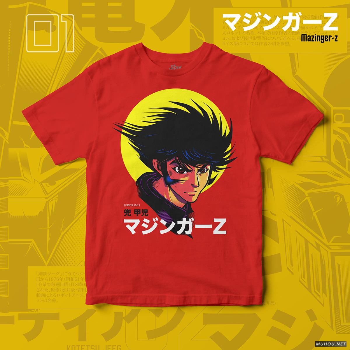 级经典机械[75P]