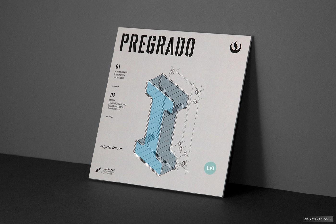 [ 平面设计 ]UPC宣传册封面设计 [21P]