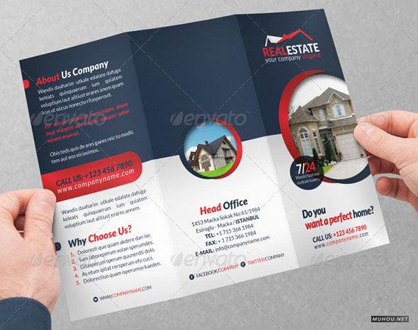 优秀的国外三折页DM宣传册设计作品 [26P]