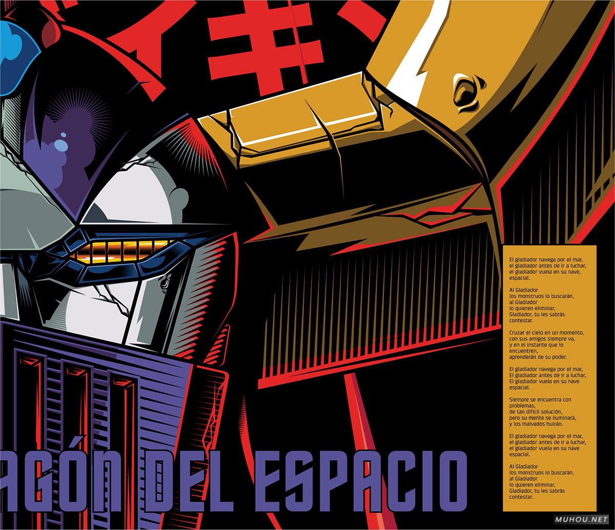 级经典机械[75P]