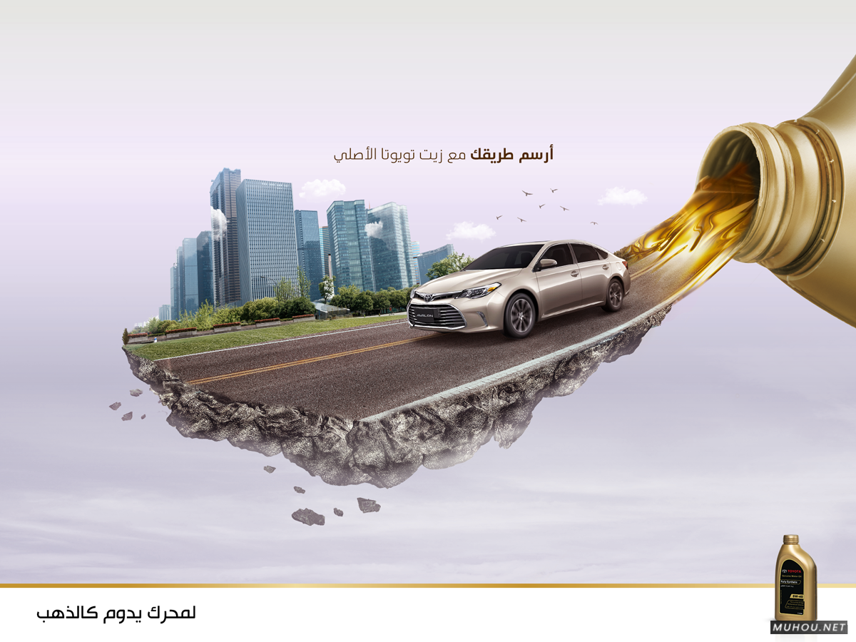 汽油广告还能这样设计 [6P]