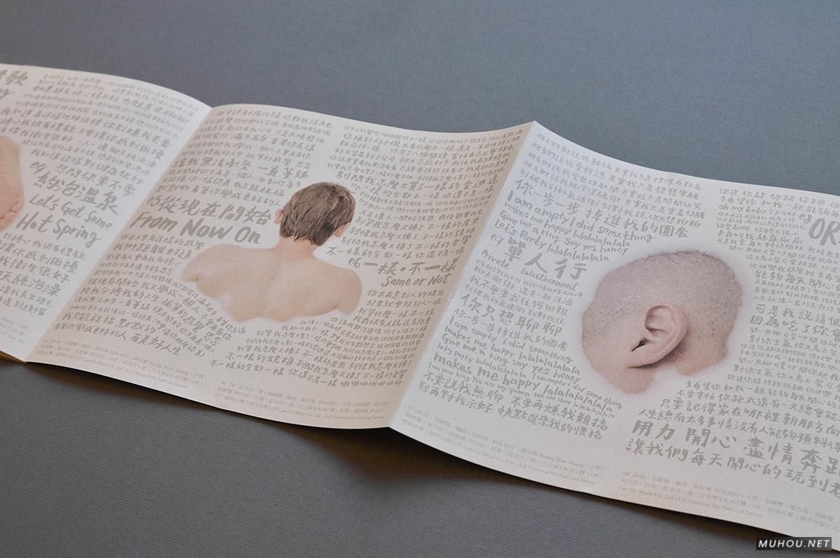 [105P]八月优秀国外书籍画册设计排版作品搜集-DOOOOR.com 4/4