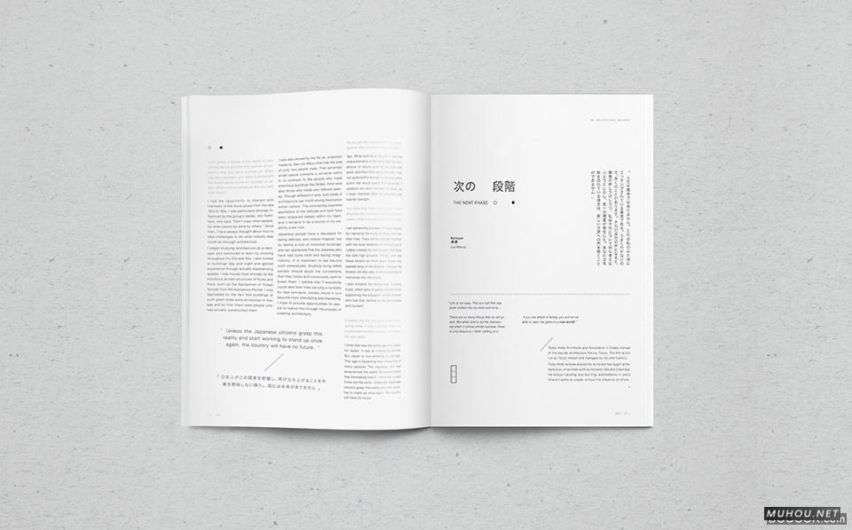 MA [空间]日本空间概念建筑杂志排版设计-新加坡Lee Marcus [13P]