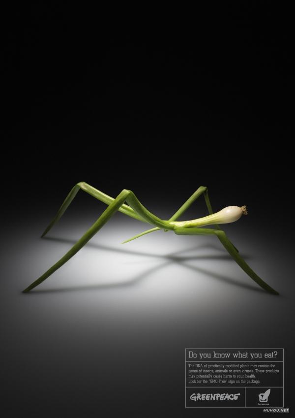 创意广告你有感吗