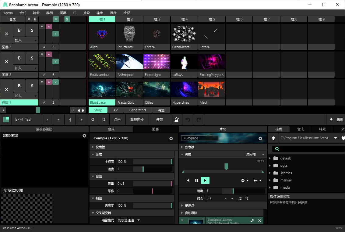 VJ特效软件 Resolume Arena 7.0.5 简体中文 WIN破解版免费下载插图4
