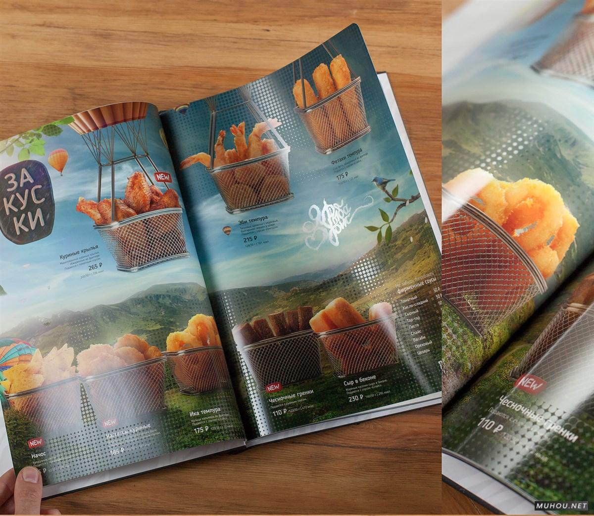 Riba.Ris寿司酒吧菜单设计 [27P]