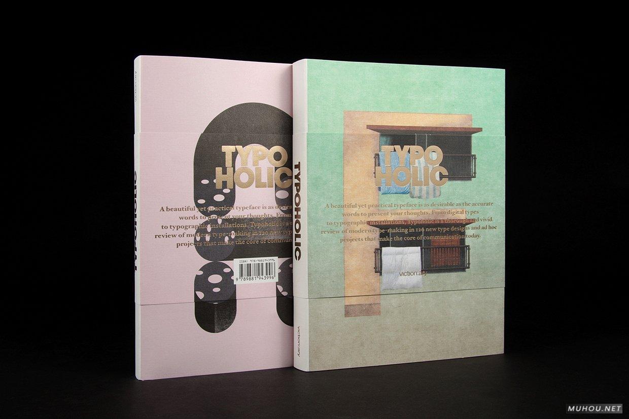 VICTIONARY书籍封面设计与装帧工艺艺术 [96P] 4/4