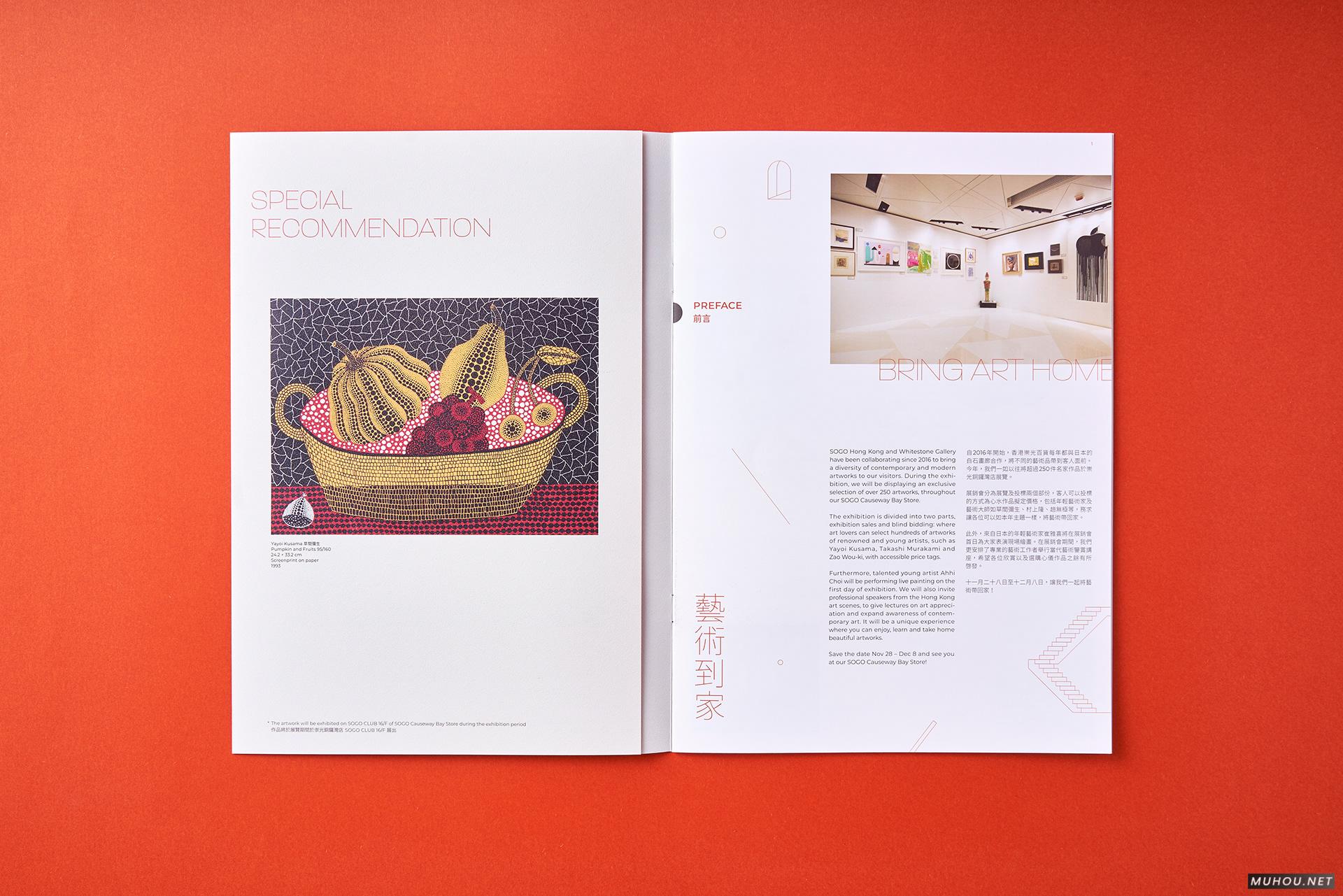 BRING ART HOME书籍画册[9P]