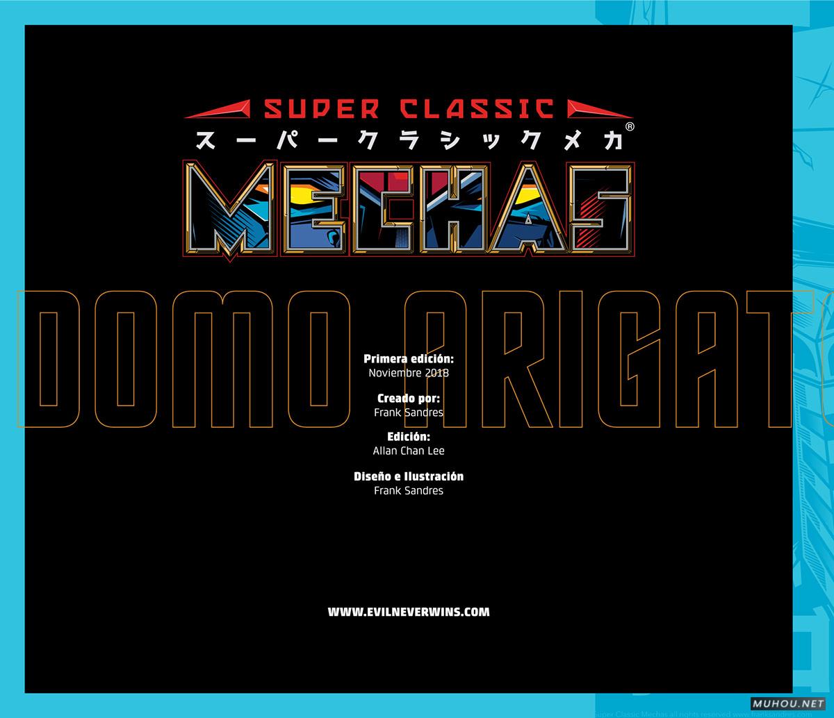 级经典机械[75P]