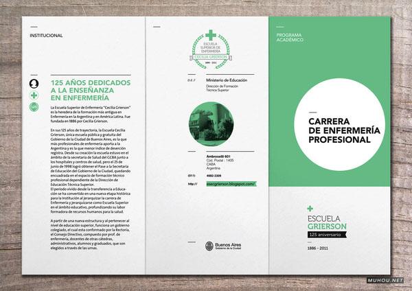 优秀的国外三折页DM宣传册设计作品 [26P]