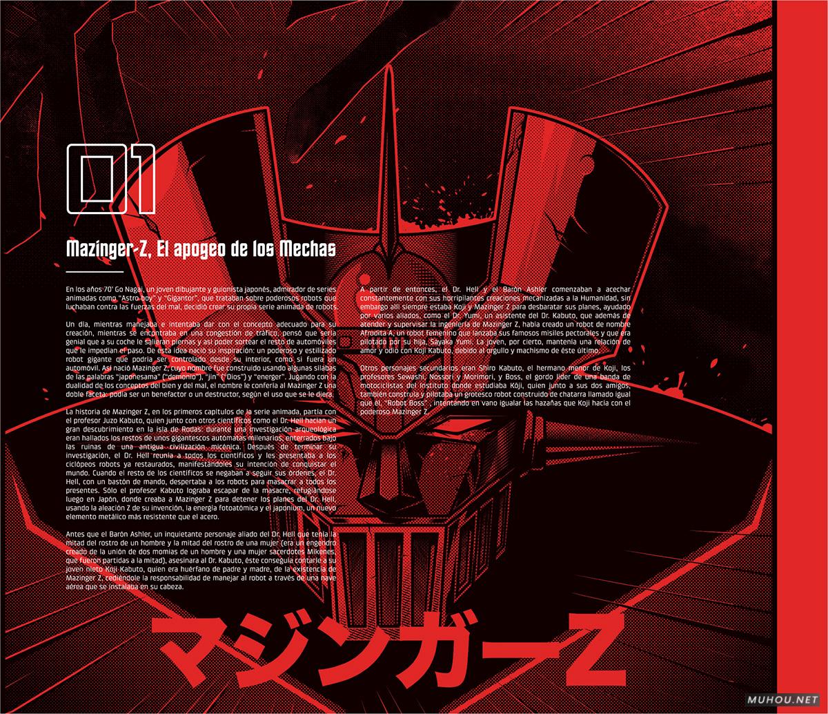 级经典机械[75P]