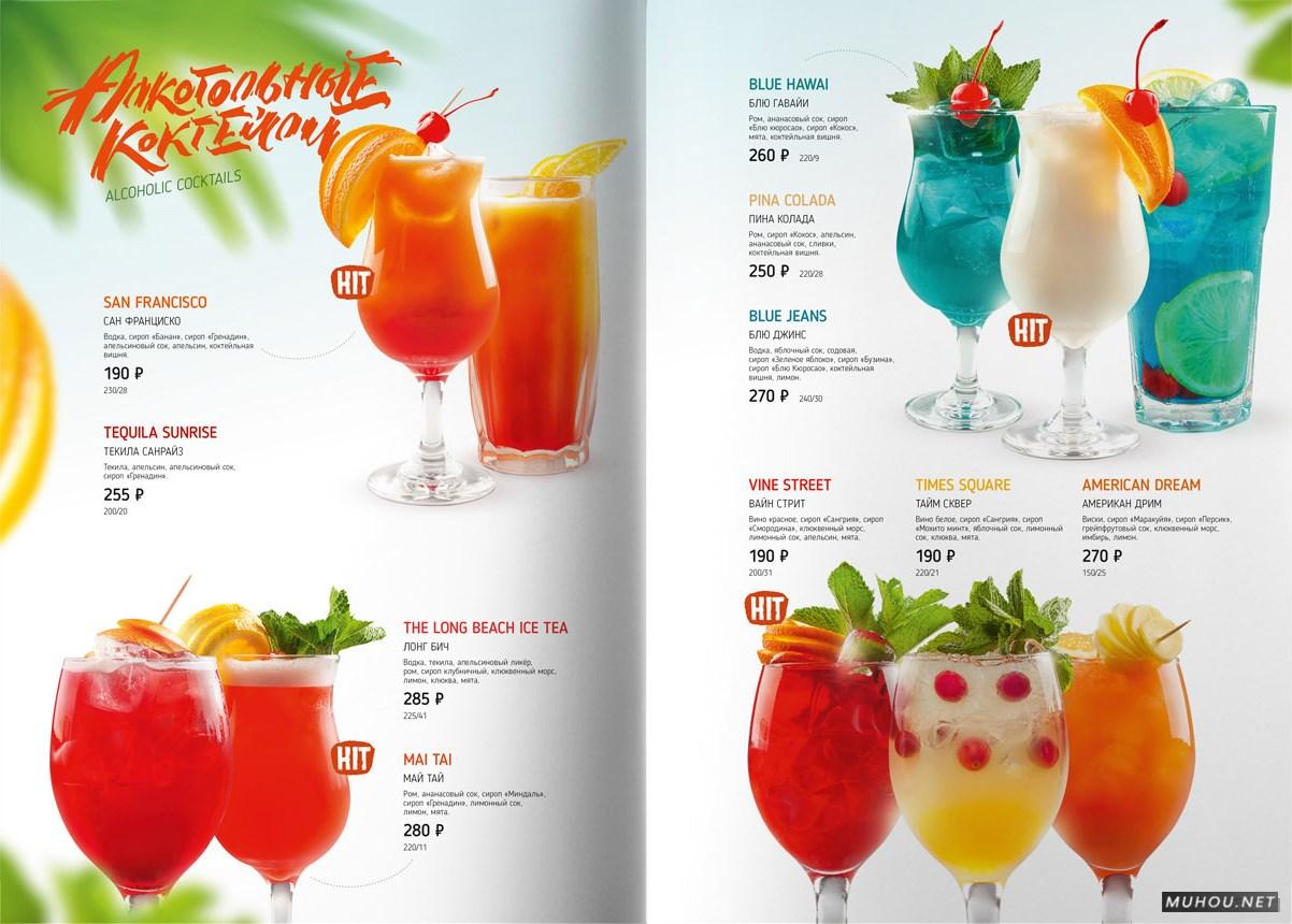 Riba Ris鸡尾酒菜单设计 [17P]