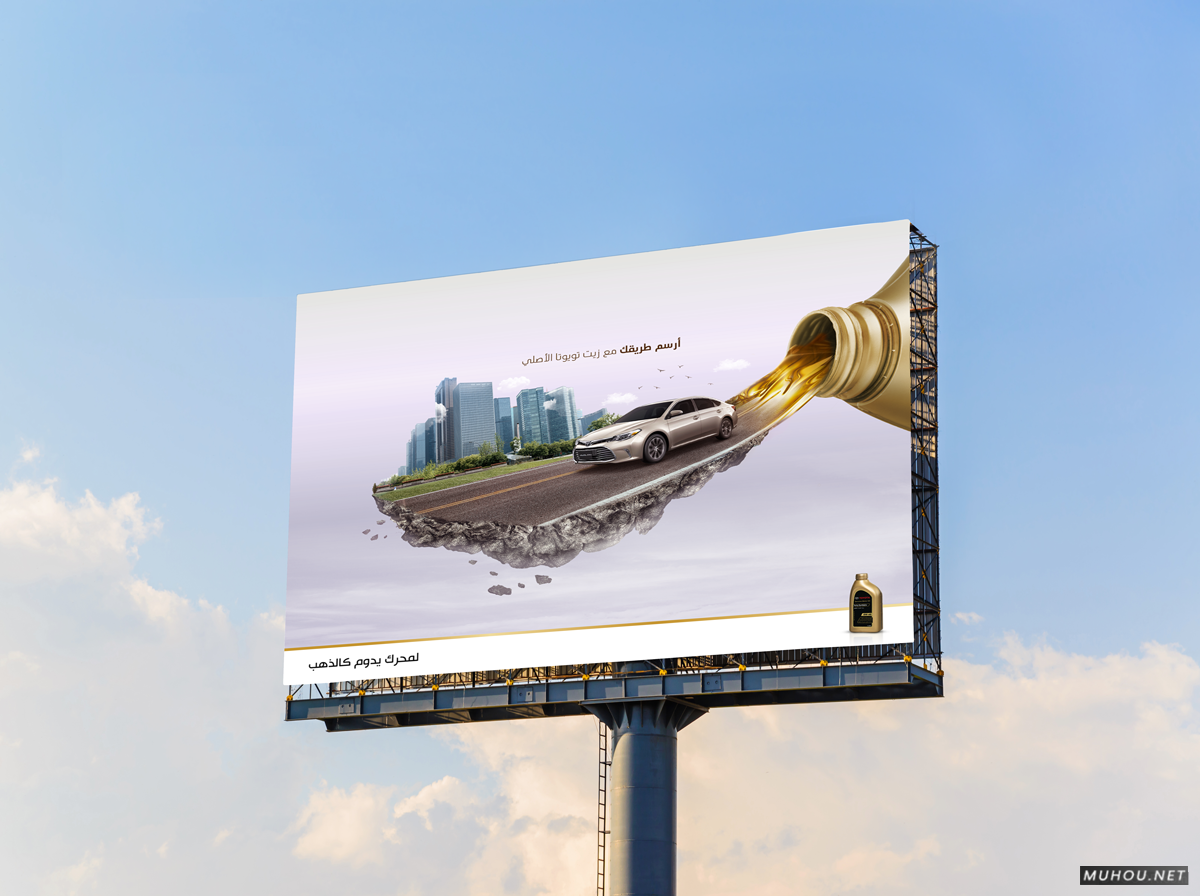 汽油广告还能这样设计 [6P]