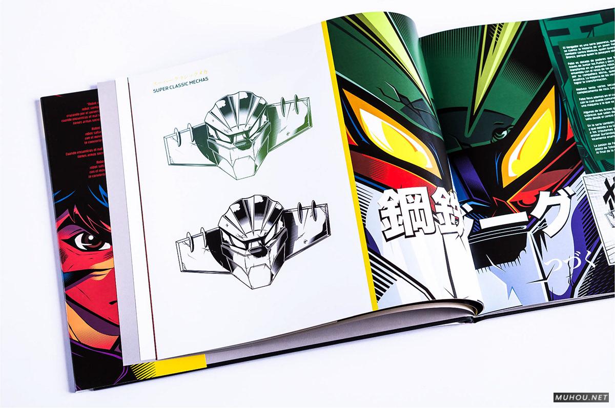 级经典机械[75P]