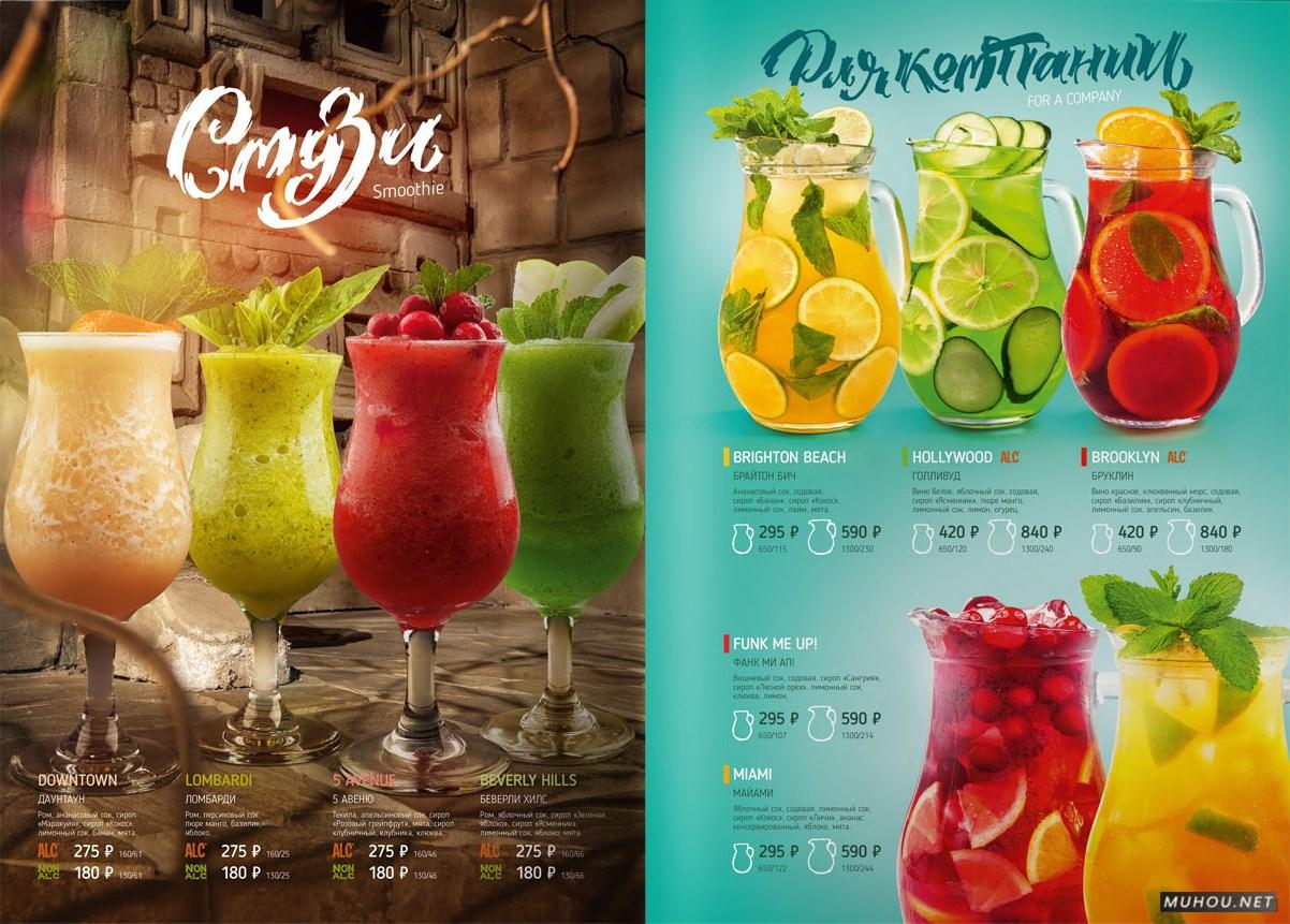 Riba Ris鸡尾酒菜单设计 [17P]