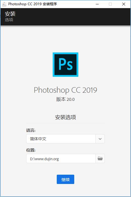 PS图像处理软件Adobe Photoshop CC 2019 v20.0.8.28474 SP 简体中文/一键破解版免费下载