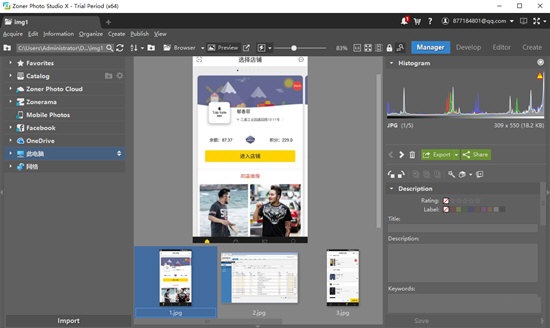 Zoner Photo Studio X 19.1909.2.198破解版免费下载