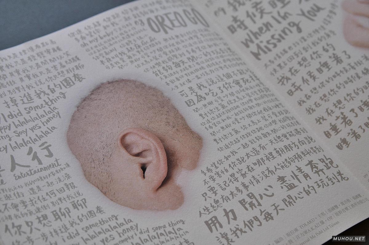 [105P]八月优秀国外书籍画册设计排版作品搜集-DOOOOR.com 4/4