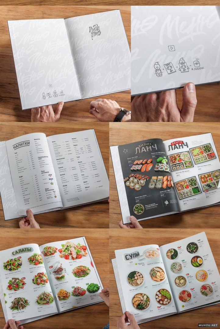 Riba.Ris寿司酒吧菜单设计 [27P]