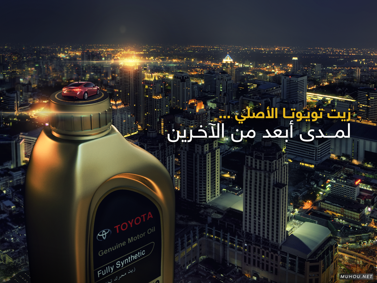 汽油广告还能这样设计 [6P]