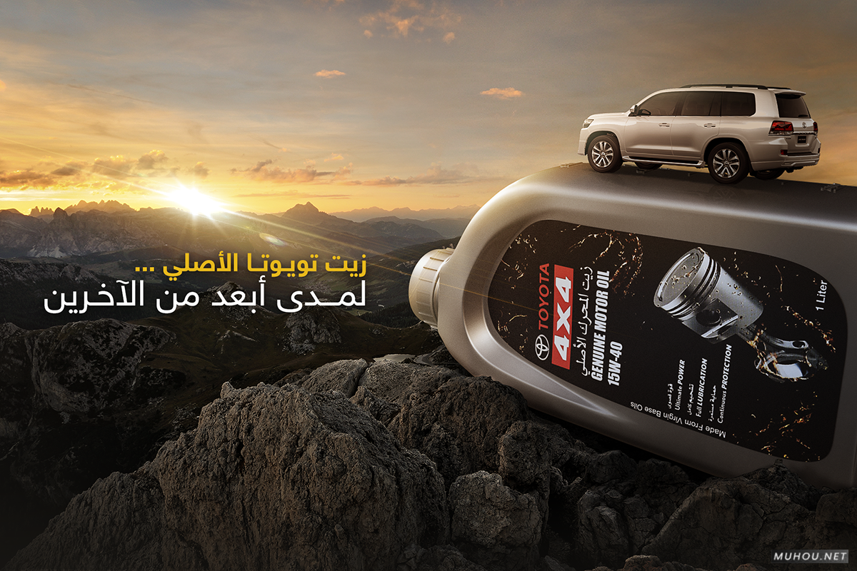 汽油广告还能这样设计 [6P]