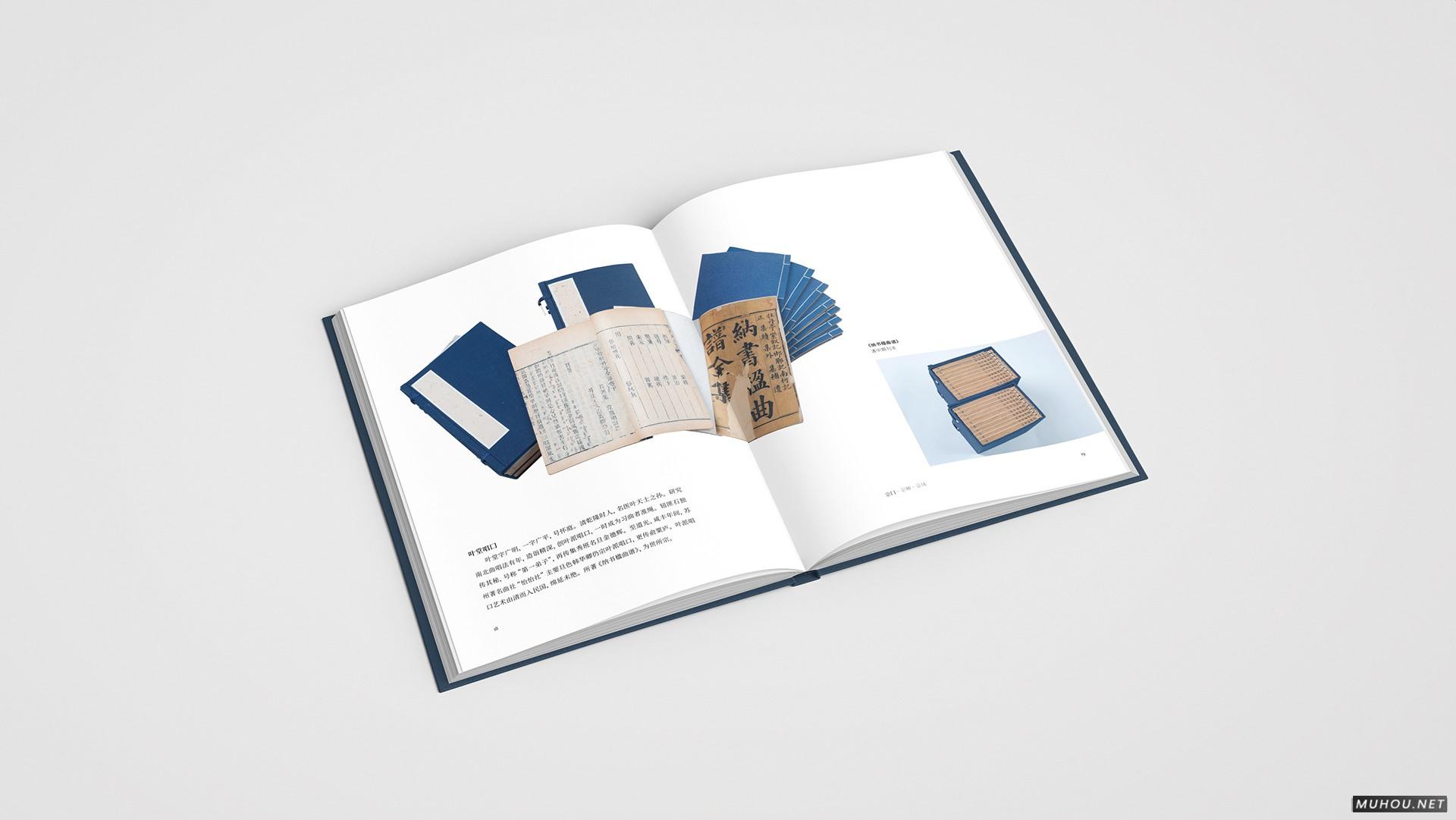 宗门·宗师·宗风：从俞粟庐到俞振飞-书籍设计 [39P]