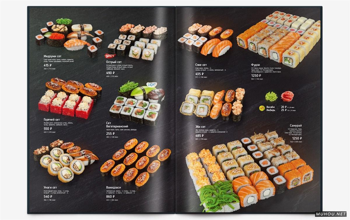 Riba.Ris寿司酒吧菜单设计 [27P]