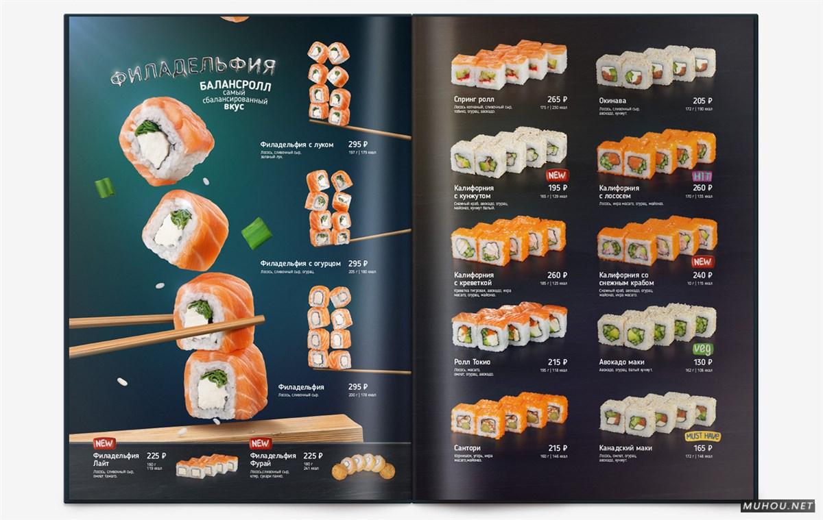 Riba.Ris寿司酒吧菜单设计 [27P]