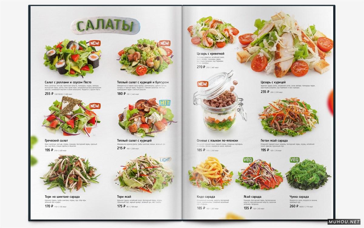 Riba.Ris寿司酒吧菜单设计 [27P]