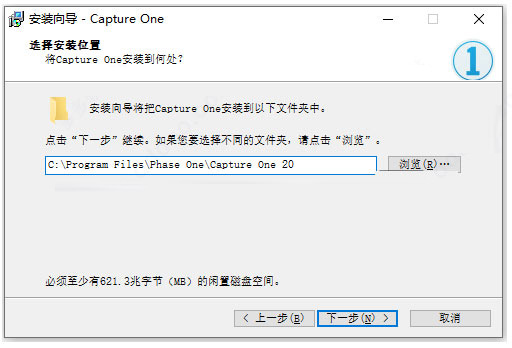 飞思摄影师照片后期软件 Capture One 20 Pro 13.0.0.155 x64简体中文 破解版免费下载插图2