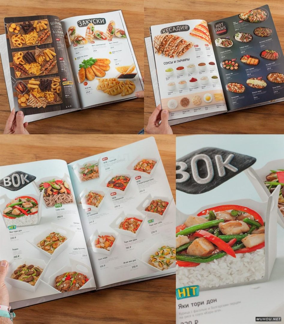 Riba.Ris寿司酒吧菜单设计 [27P]