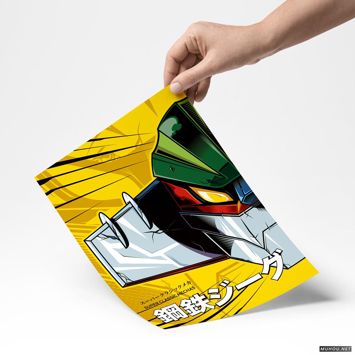 级经典机械[75P]