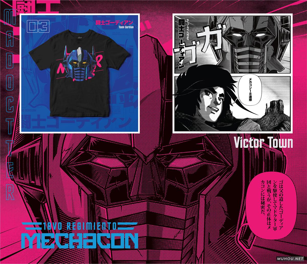 级经典机械[75P]