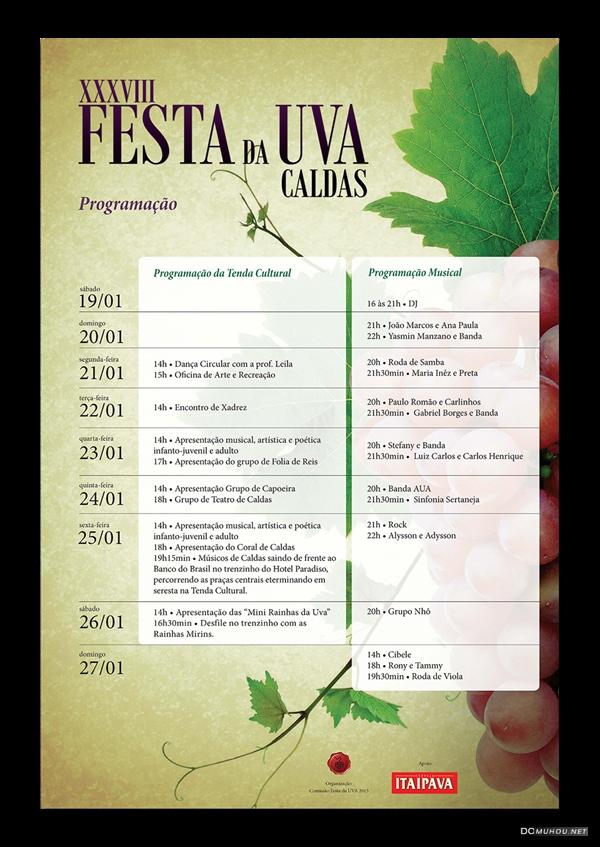 国外精美画册和折页设计 [28P]