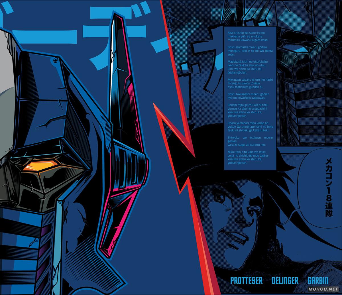 级经典机械[75P]