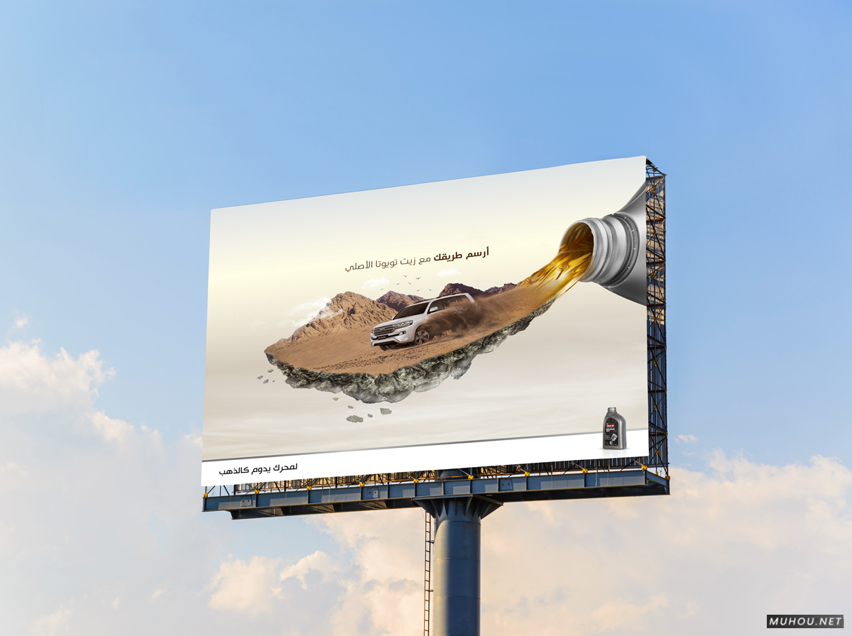 汽油广告还能这样设计 [6P]