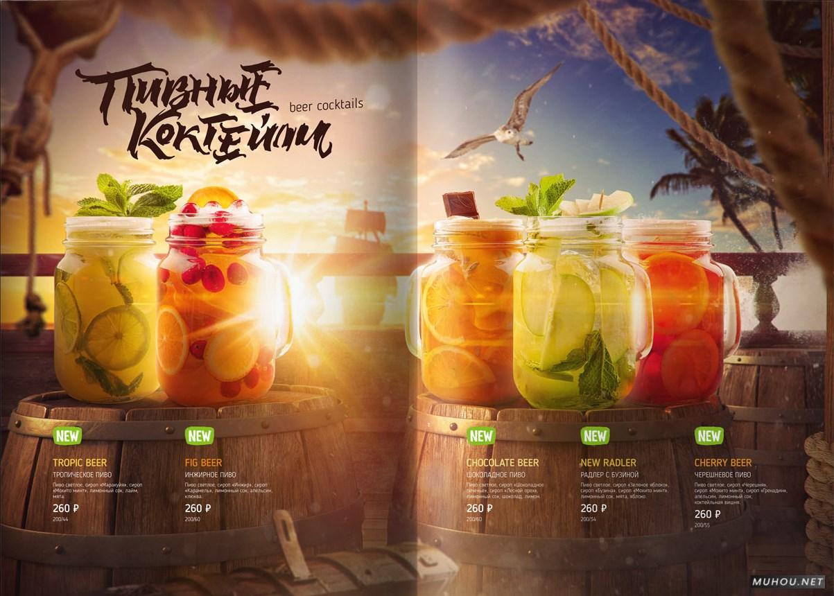 Riba Ris鸡尾酒菜单设计 [17P]