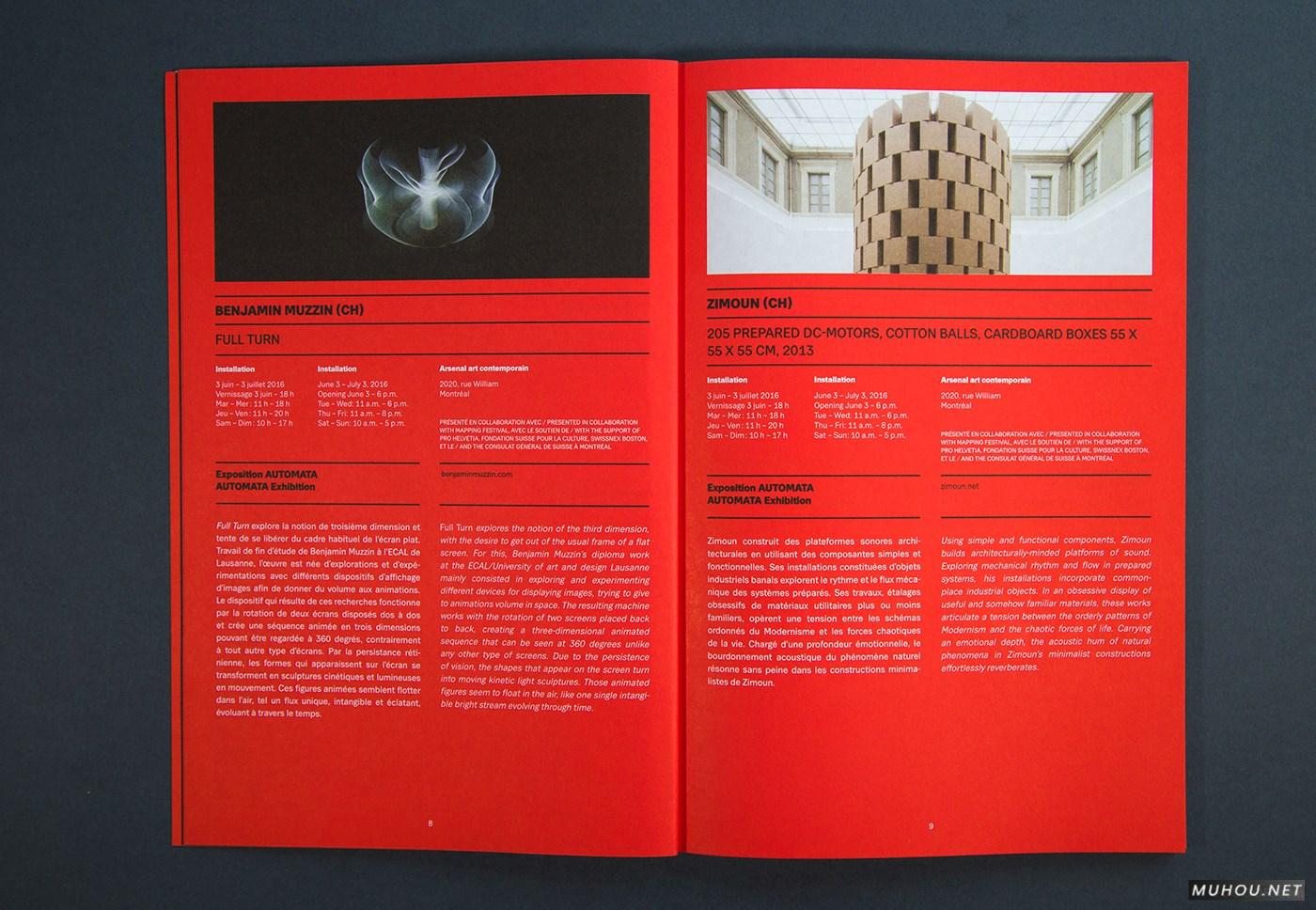 第三届国际数字艺术双年展宣传黑红画册海报设计 [26P]