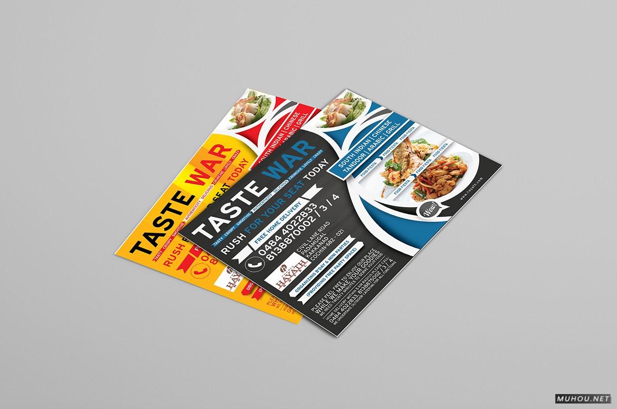 [153P]7月精心搜集杂志画册设计全集 6/6