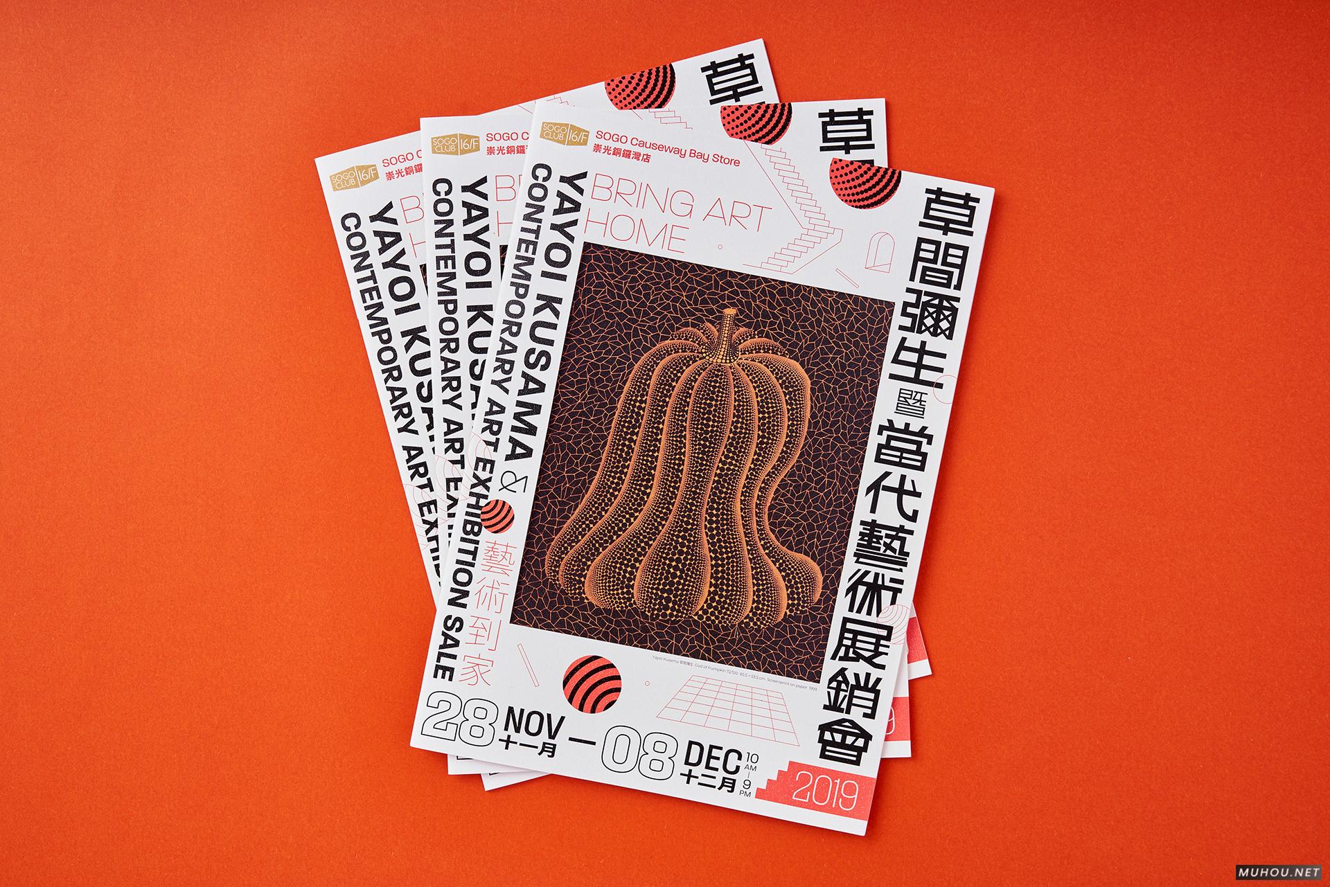 BRING ART HOME书籍画册[9P]